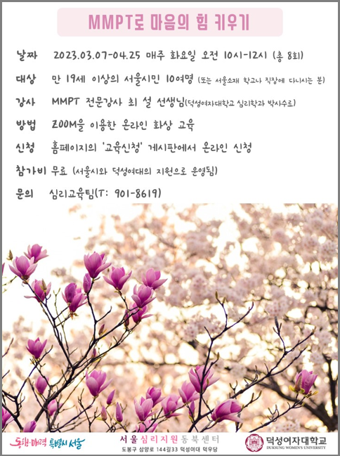 3-4월 MMPT(최설-이규연)(최종).png